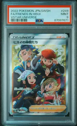 2022 psa 9 full art friends in hisui vstar universe swsh 249 pokemon japanese ca - Image 1