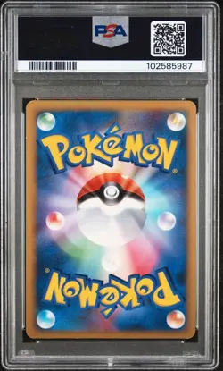 2009 psa 7 yanmega beat of the frontier 010 holo 1st edition pokemon japanese - Image 2