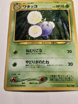 Jumpluff Holo #189 Rare 2000 Neo Genesis Japanese Pokemon Card LP/NM US SELLER - Image 1