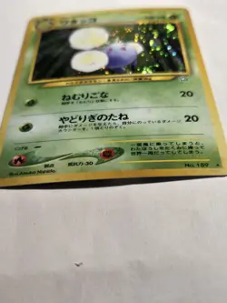 Jumpluff Holo #189 Rare 2000 Neo Genesis Japanese Pokemon Card LP/NM US SELLER - Image 3