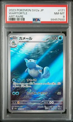 2023 psa 8 wartortle sv2a art rare 171 pokemon 151 scarlet & violet japanese - Image 1