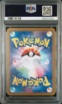 2023 psa 8 wartortle sv2a art rare 171 pokemon 151 scarlet & violet japanese - Image 2