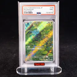 Bulbasaur AR SV2a-166/165 Pokemon Card Japanese PSA 9 #1 - Image 1