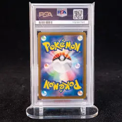 Bulbasaur AR SV2a-166/165 Pokemon Card Japanese PSA 9 #1 - Image 2