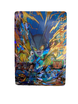 Super Dragon Ball Heroes card Gamma 2 SH UR UGM5-068 BANDAI - Image 1