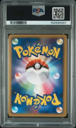 2010 psa 8 swirl bellossom reviving legends 004 holo 1st edition pokemon - Image 2