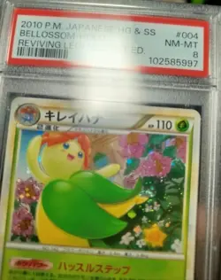 2010 psa 8 swirl bellossom reviving legends 004 holo 1st edition pokemon - Image 3