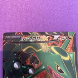 Pokemon Card Rayquaza EX SR 053/050 BW5 Dragon Blade Japanese [LP] - Image 2