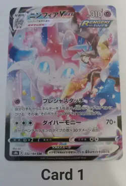 Sylveon VMAX 232/184 S8b Vmax Climax Holo - New/Mint - Japanese Card - Image 1