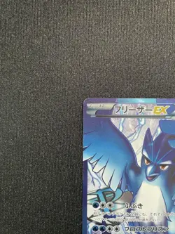 [MP] Articuno EX SR 072/070 Japanese BW7 Plasma Gale Pokemon Card - Image 2