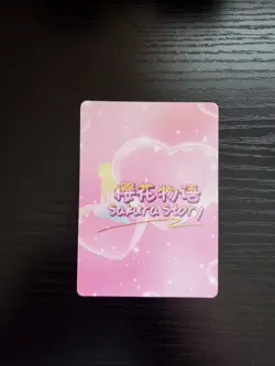 Goddess Story Waifu Card - Sakura Story - Girl Party Hit - TP-007 - Image 2