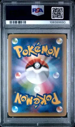 Pokemon Mew Mythical & Legendary Dream Shine Coll. 1st Ed Japanese #016 PSA 10 - Image 2