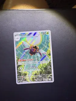 2025 Near Mint Pokemon Ninjask AR 065/063 M1S Mega Symphonia Art Rare Japanese - Image 1