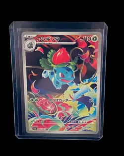 Pokemon Mega Brave Bundle Of 24 Cards! 🔥 (Read Description) - Image 2
