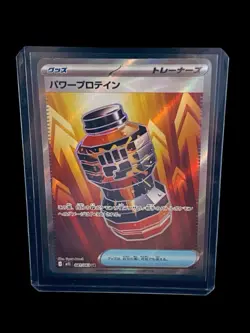 Pokemon Mega Brave Bundle Of 24 Cards! 🔥 (Read Description) - Image 4