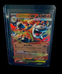 Pokemon Mega Brave Bundle Of 24 Cards! 🔥 (Read Description) - Image 5