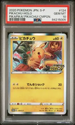 Pikachu Holo Pikapika! Campaign 124/S-P Japanese Pokemon Card Promo PSA 10 - Image 1