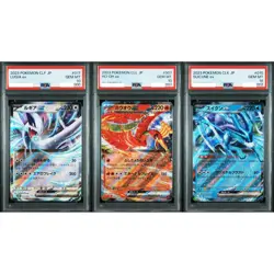 PSA 10 Lugia Ho-oh Suicune ex Classic 3 Seq Set Pokemon Card Japanese 2023 - Image 1