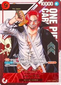 One Piece Card Shanks OP01-120 Serial Number Promo Japanese DHL NEW - Image 1