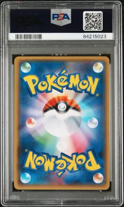 2018 Pokemon JPN SM Promo Pikachu Holo Card Friendly Shop 200/SM-P PSA 9 - Image 2