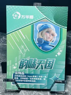 Wattson Apex Legends - Goddess Story - Doujin Waifu Card - Image 2