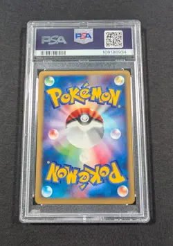 Pokemon Card Japanese Exeggutor 020/048 PSA 10 GEM MINT WEB Promo - Image 2