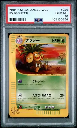 Pokemon Card Japanese Exeggutor 020/048 PSA 10 GEM MINT WEB Promo - Image 3