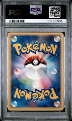 Pokemon Card Japanese Exeggutor 020/048 PSA 10 GEM MINT WEB Promo - Image 4