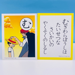 Shanks One Piece Karuta Playing Card SHOWA 2001 Anime Vintage Japan Rare F/S - Image 1