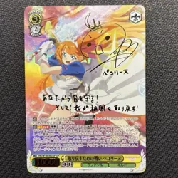 Weiss Schwarz Princess Connect Pecorine SSP Sign Card Japan - Image 1