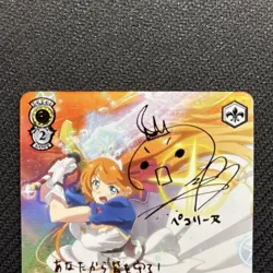 Weiss Schwarz Princess Connect Pecorine SSP Sign Card Japan - Image 3