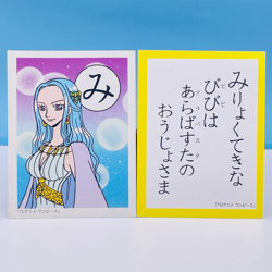One Piece Karuta Nefeltari Vivi Playing Card SHOWA 2001 Vintage Japan Rare F/S - Image 1