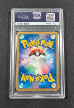 Pokemon Card Japanese Hitmonlee 014/048 PSA 10 GEM MINT WEB Promo - Image 2