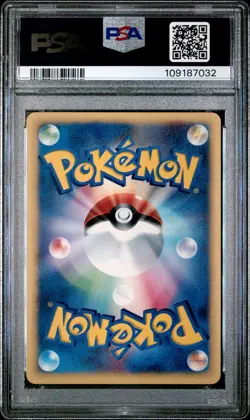 Pokemon Card Japanese Hitmonlee 014/048 PSA 10 GEM MINT WEB Promo - Image 4