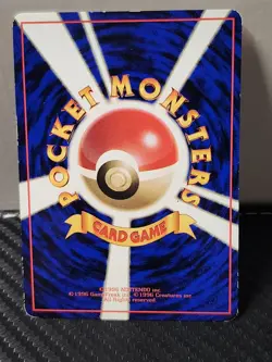 Pokemon Card Japanese Guard Spec. Trainer Vending Series 2 Glossy Promo 1998 - Image 2
