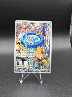 Squirtle IR Stellar Crown Pokemon Card 148/142 Sv07 Holo Full Art SCR EN 2024 NM - Image 2