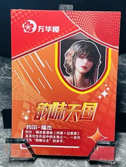 Yor Forger Spy x Family - Goddess Story - Doujin Waifu Card - Image 2