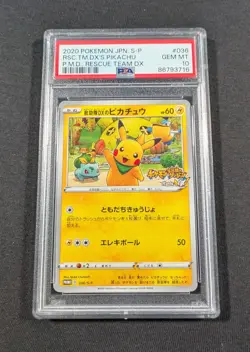 Pokemon Card Japanese Rescue Team DX's Pikachu 036/S-P PSA 10 GEM MINT Promo - Image 1