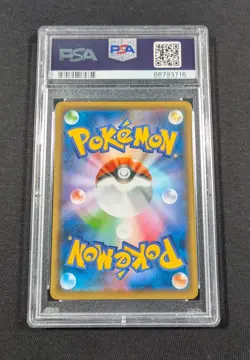Pokemon Card Japanese Rescue Team DX's Pikachu 036/S-P PSA 10 GEM MINT Promo - Image 2