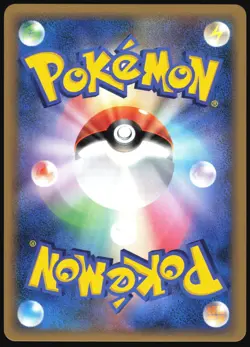 DEFENDER 070/080 L2 REVIVING LEGENDS POKEMON JAPANESE UNCOMMON 2010 LP - Image 3