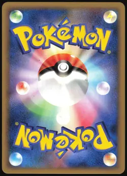 RUINS OF ALPH 077/080 L2 REVIVING LEGENDS POKEMON JAPANESE UNCOMMON 2010 LP - Image 3