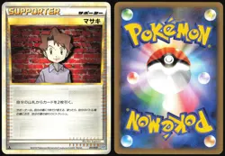 BILL 017/019 L2 TYRANITAR HALF DECK POKEMON JAPANESE 2009 LIGHT PLAYED - Image 1