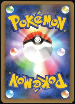 ENERGY EXCHANGER 012/019 L2 TYRANITAR HALF DECK POKEMON JAPANESE 2009 LP - Image 3