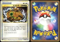 ENERGY EXCHANGER 012/019 L2 TYRANITAR HALF DECK POKEMON JAPANESE 2009 LP - Image 1
