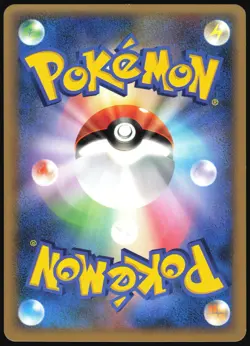 JUNK ARM 076/080 L3 CLASH AT THE SUMMIT POKEMON JAPANESE UNCOMMON 2010 LP - Image 3