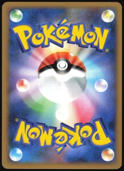 ENGINEER'S ADJUSTMENTS 013/014 E METAGROSS HALF DECK POKEMON JAPANESE LP - Image 3