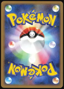 ENGINEER'S ADJUSTMENTS 013/014 E METAGROSS HALF DECK POKEMON JAPANESE LP - Image 3