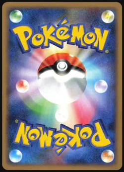 ENGINEER'S ADJUSTMENTS 013/014 E METAGROSS HALF DECK POKEMON JAPANESE LP - Image 3