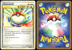 POKE BALL 008/009 B MAGMORTAR BATTLE DECK POKEMON JAPANESE 2009 LP - Image 1