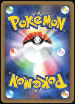 PERSIAN 054/070 L1 SOULSILVER COLLECTION POKEMON JAPANESE RARE 2009 LP - Image 3